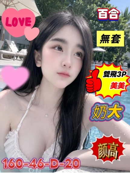 台南定點茶-百合/160/46/20/D