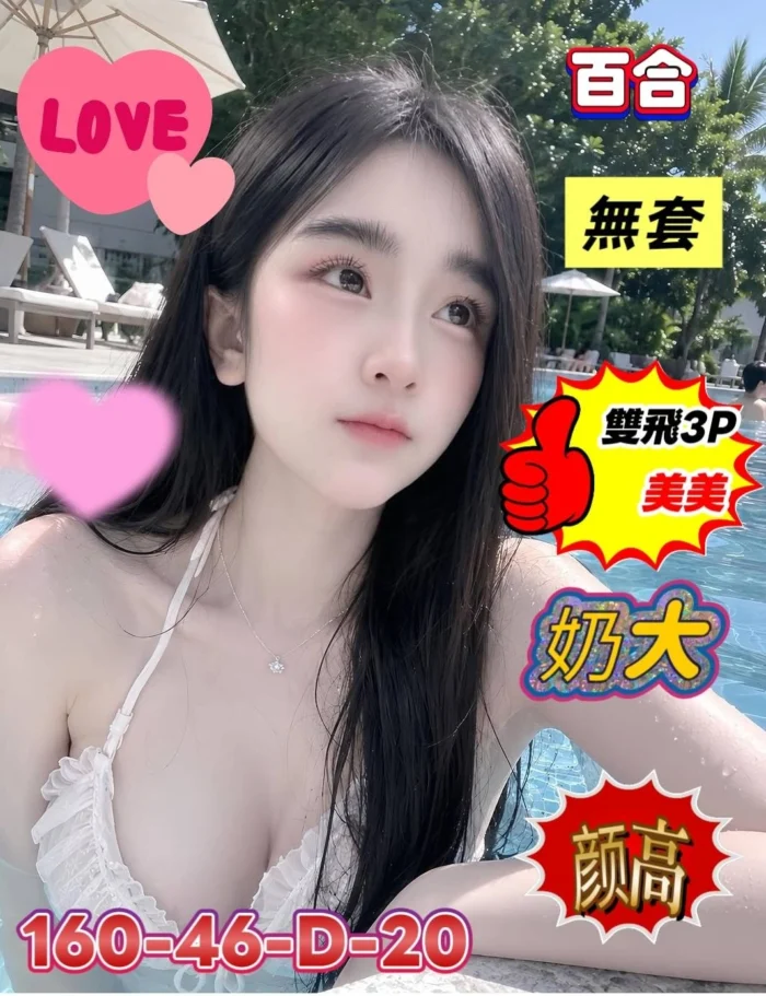 台南定點茶-百合/160/46/20/D