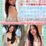 台北定點茶-小女娃/155/42/20/C