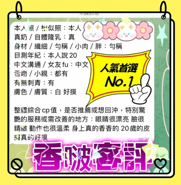 高雄定點茶-香啵/163/43/21/F