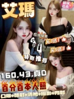 雲林定點茶-艾瑪/160/43/?/D