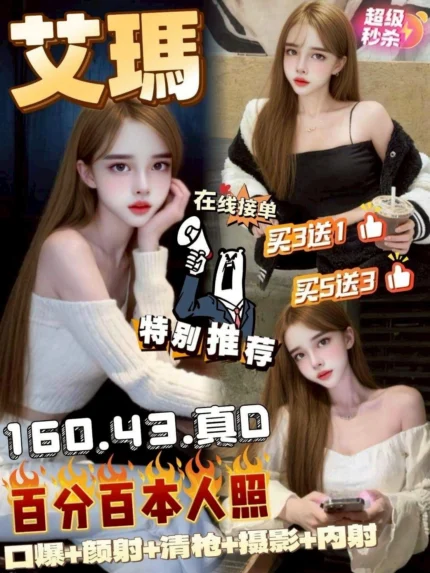 雲林定點茶-艾瑪/160/43/?/D