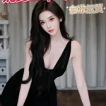 台中外送茶-妮寶/165/47/22/E