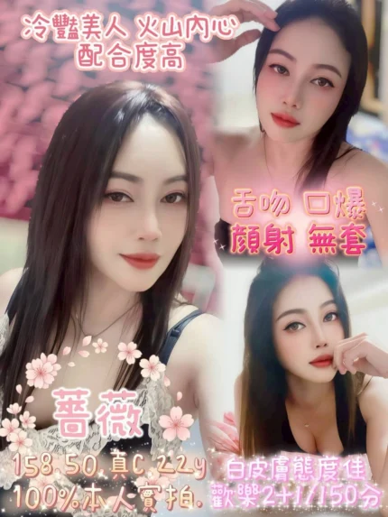 嘉義定點茶-薔薇/158/50/22/C