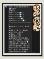 台中定點茶-羽涵/159/43/23/F