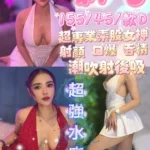 新竹定點茶-莉音/155/45/24/D