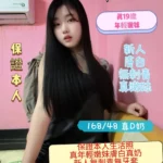 台南定點茶-小高高/168/48/19/D
