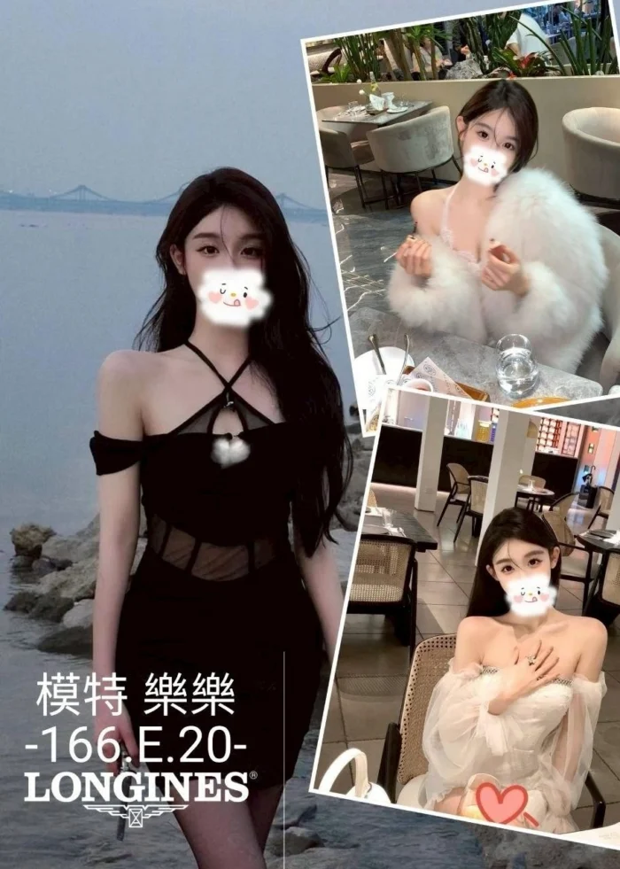 台中外送茶-樂樂/166/?/20/E 台中外送茶-樂樂/166/?/20/E