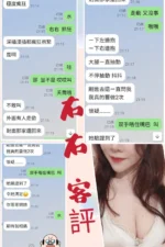 台北定點茶-右右/162/50/?/E
