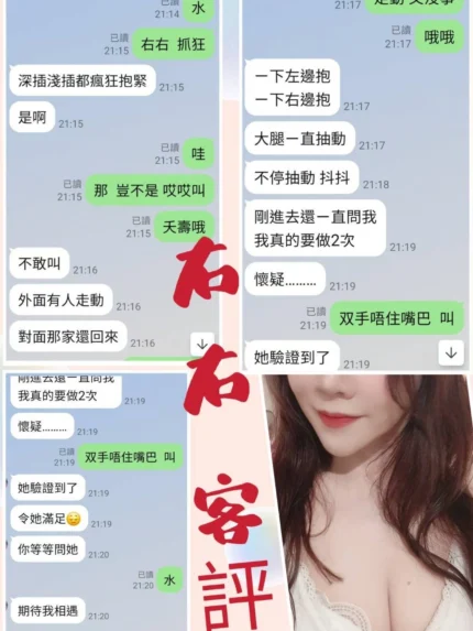 台北定點茶-右右/162/50/?/E