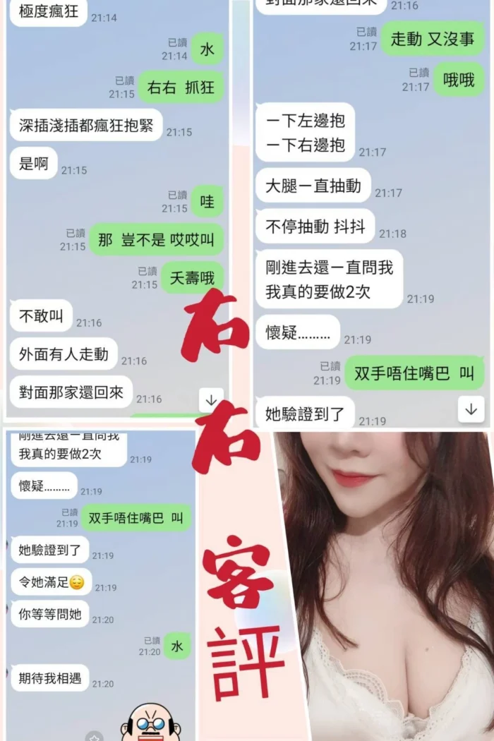台北定點茶-右右/162/50/?/E