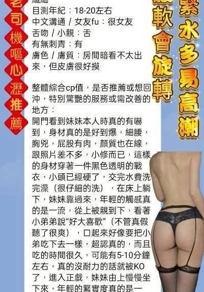 台中定點茶-樂悠/158/43/20/E