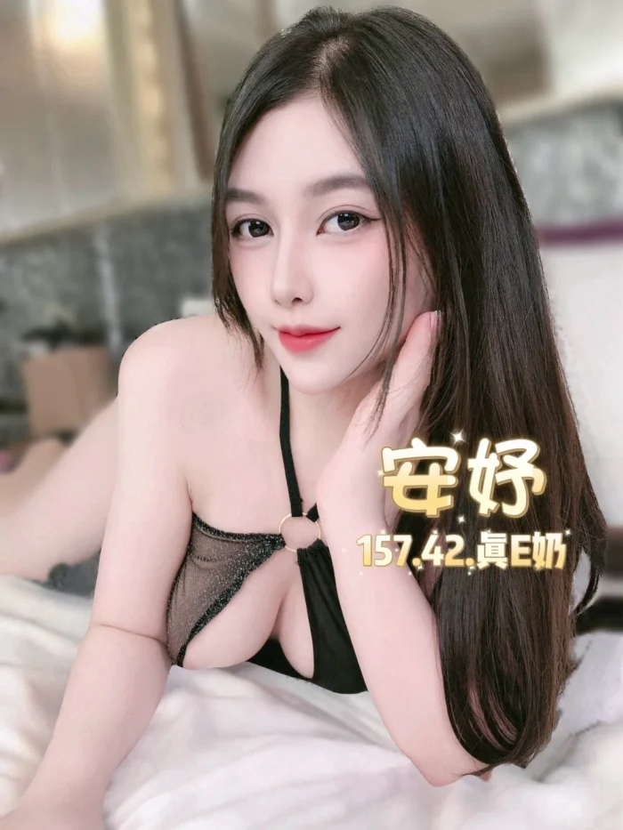 台北定點茶-安妤/157/42/?/E