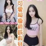 彰化定點茶-書媛/155/43/20/E