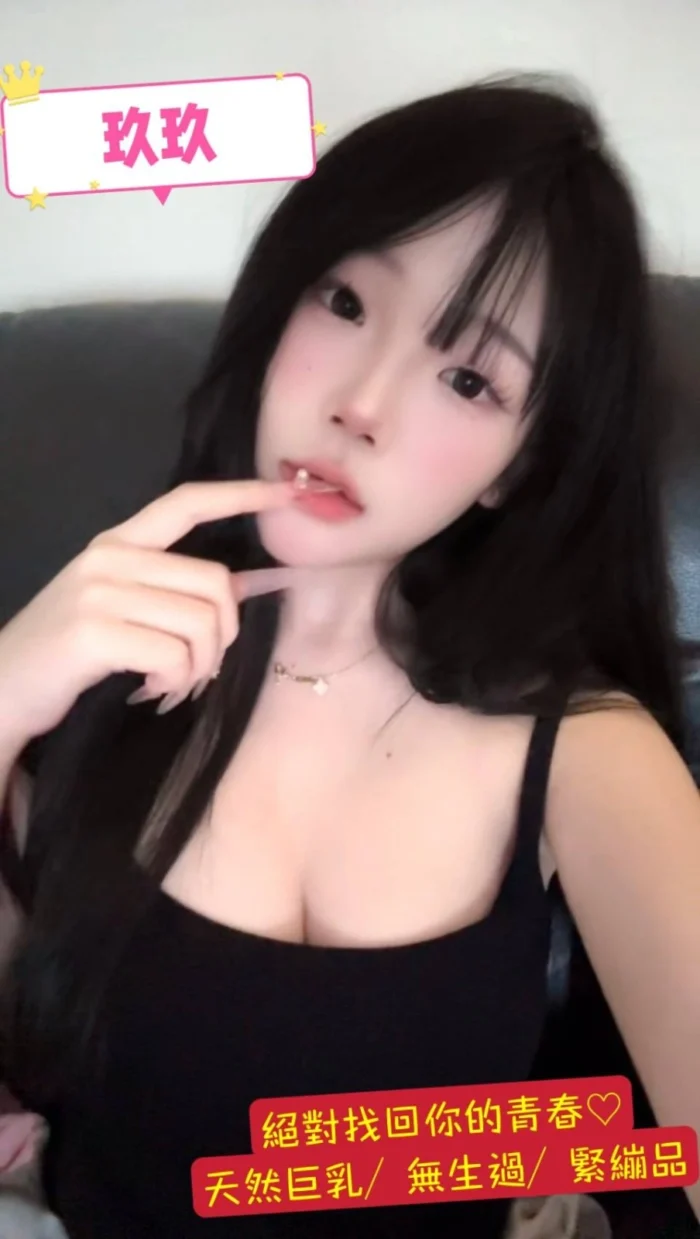桃園定點茶-玖玖/162/48/19/E