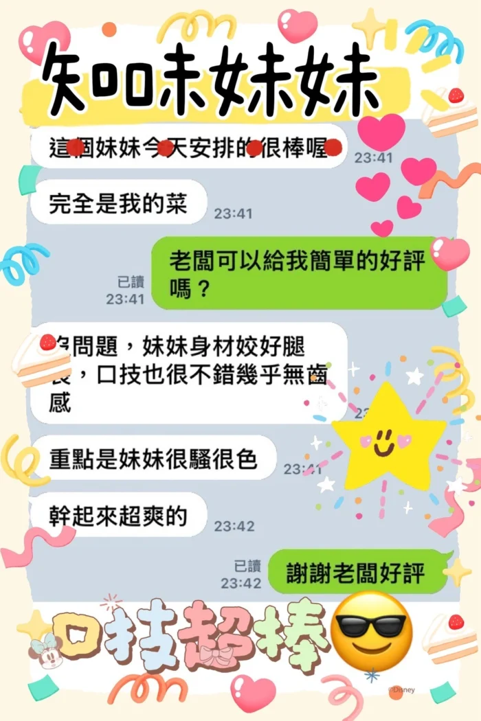 台中定點茶-知味/168/48/19/D