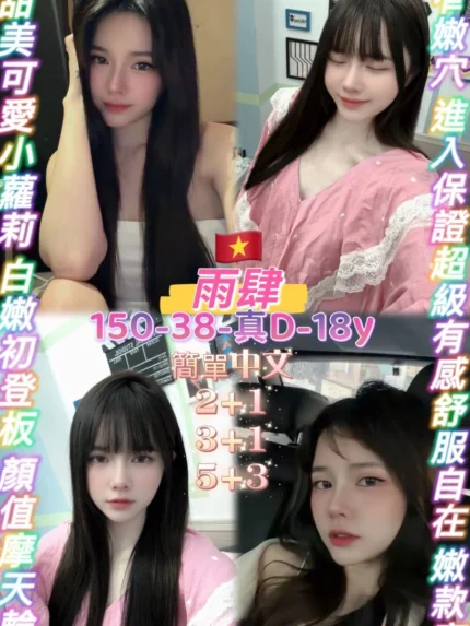 桃園定點茶-雨肆/150/38/18/D