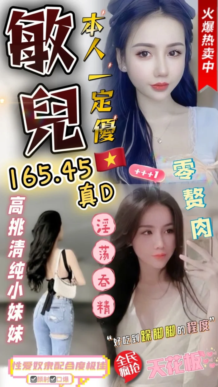台中定點茶-敏兒/165/45/?/D