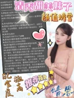 台中定點茶-晴恩/167/45/?/D