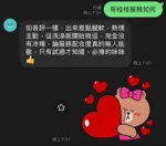 屏東定點茶-桂格/150/48/28/C