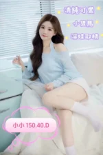 台中定點茶-小小/150/40/?/D
