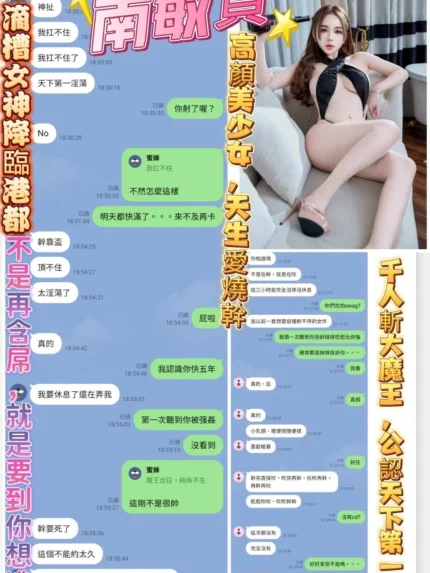 高雄定點茶-南敏貞/161/43/23/E