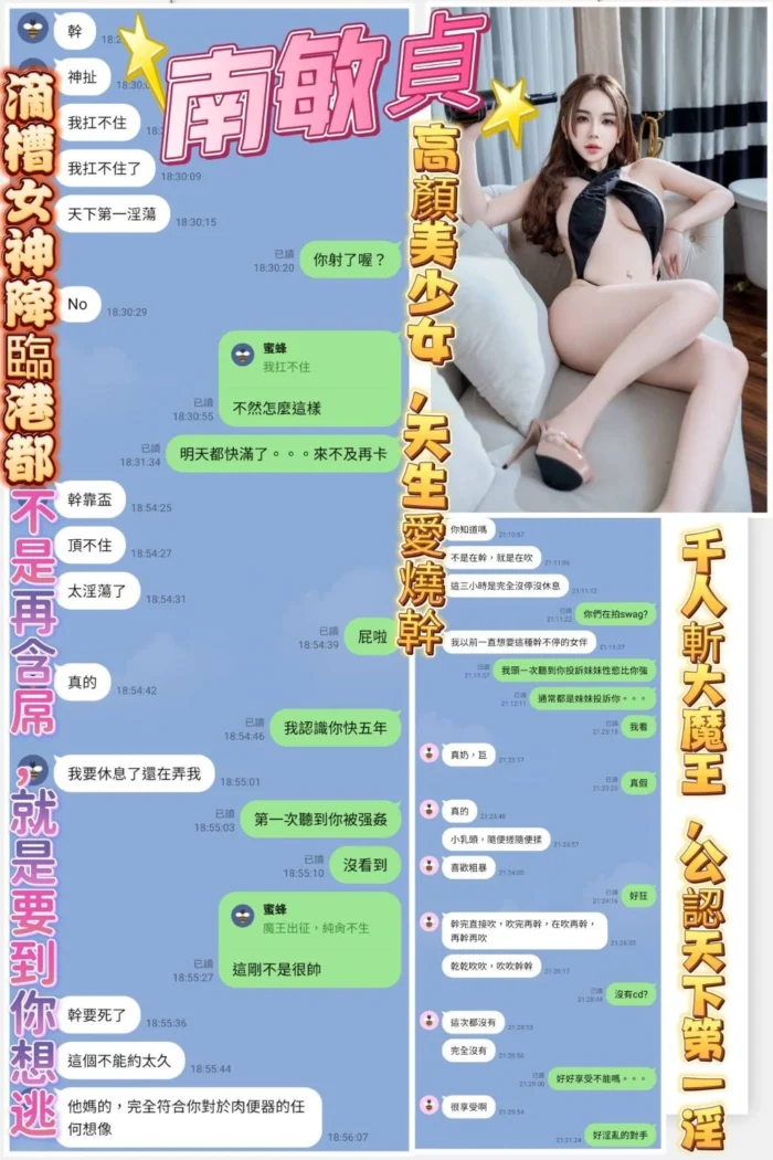 高雄定點茶-南敏貞/161/43/23/E