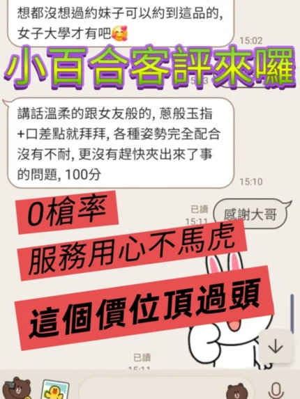 台北定點茶-小百合/157/48/22/D