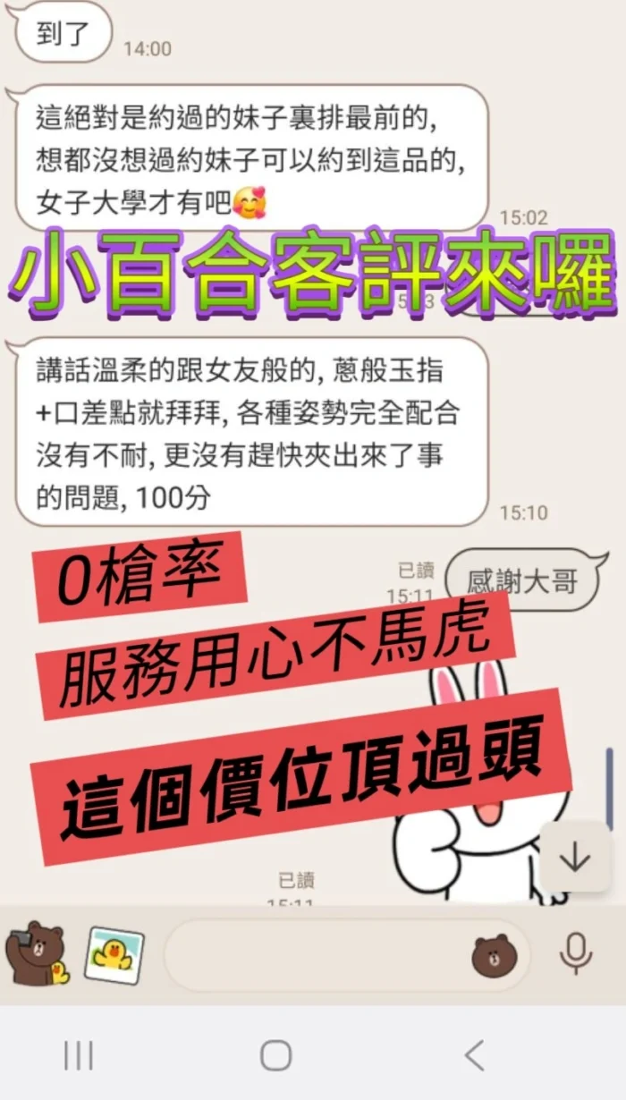 台北定點茶-小百合/157/48/22/D