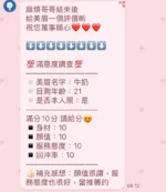新竹定點茶-牛奶/160/49/23/D
