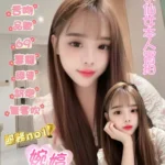 台北定點茶-婉婷/162/48/20/C