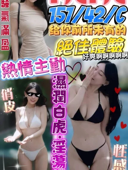 澎湖定點茶-桃桃/151/42/?/C