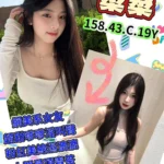 高雄定點茶-柔柔/158/43/19/C