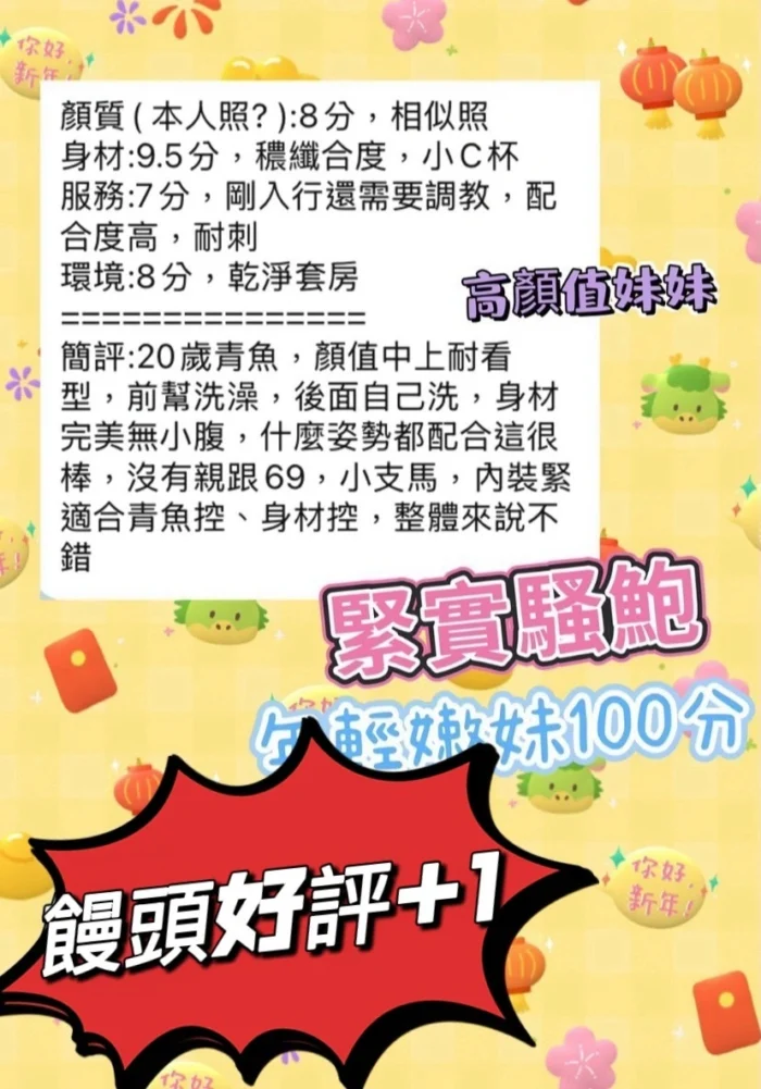 高雄定點茶-饅頭/155/45/19/C