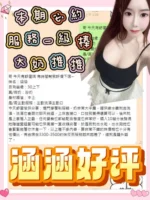 台南定點茶-涵涵/156/41/21/F