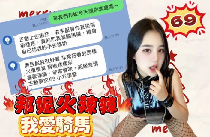高雄定點茶-邦妮/158/46/19/C