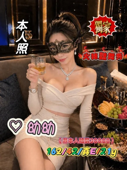 台中外送茶-幼幼/162/42/21/E