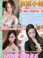 台北定點茶-甜盃小姐/159/43/21/E
