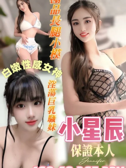 台南定點茶-小星辰/168/48/22/F