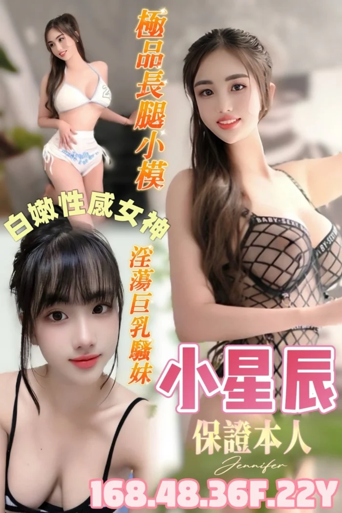 台南定點茶-小星辰/168/48/22/F 台南定點茶-小星辰/168/48/22/F