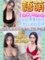 南投定點茶-語萌/160/48/?/G