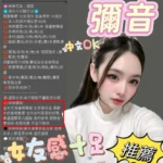 新竹定點茶-彌音/162/45/21/E