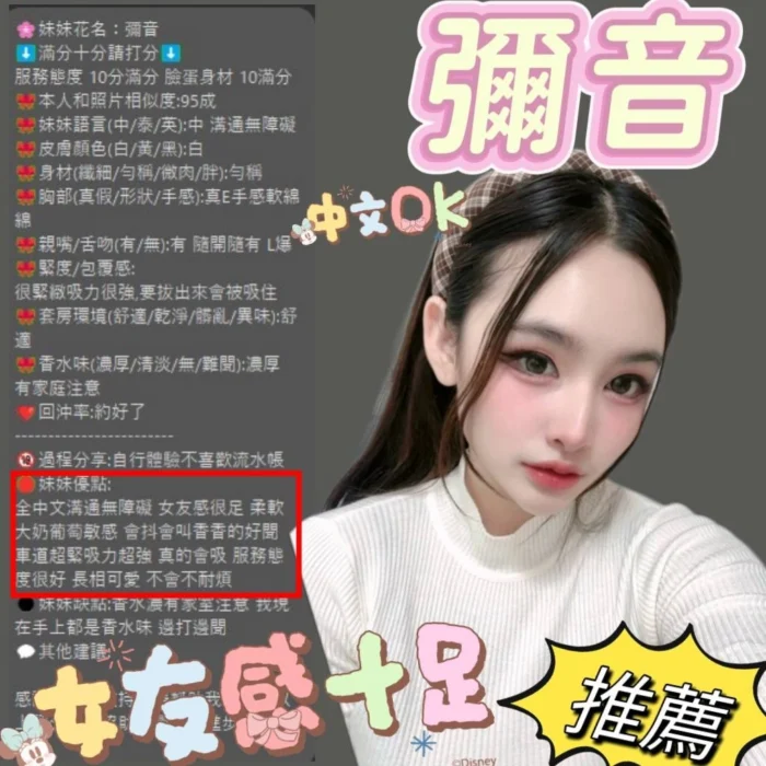 新竹定點茶-彌音/162/45/21/E