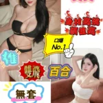 台南定點茶-美美/165/46/21/D