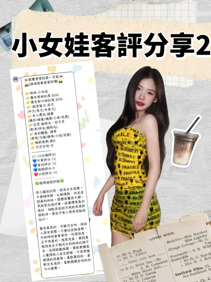 台北定點茶-小女娃/155/42/20/C