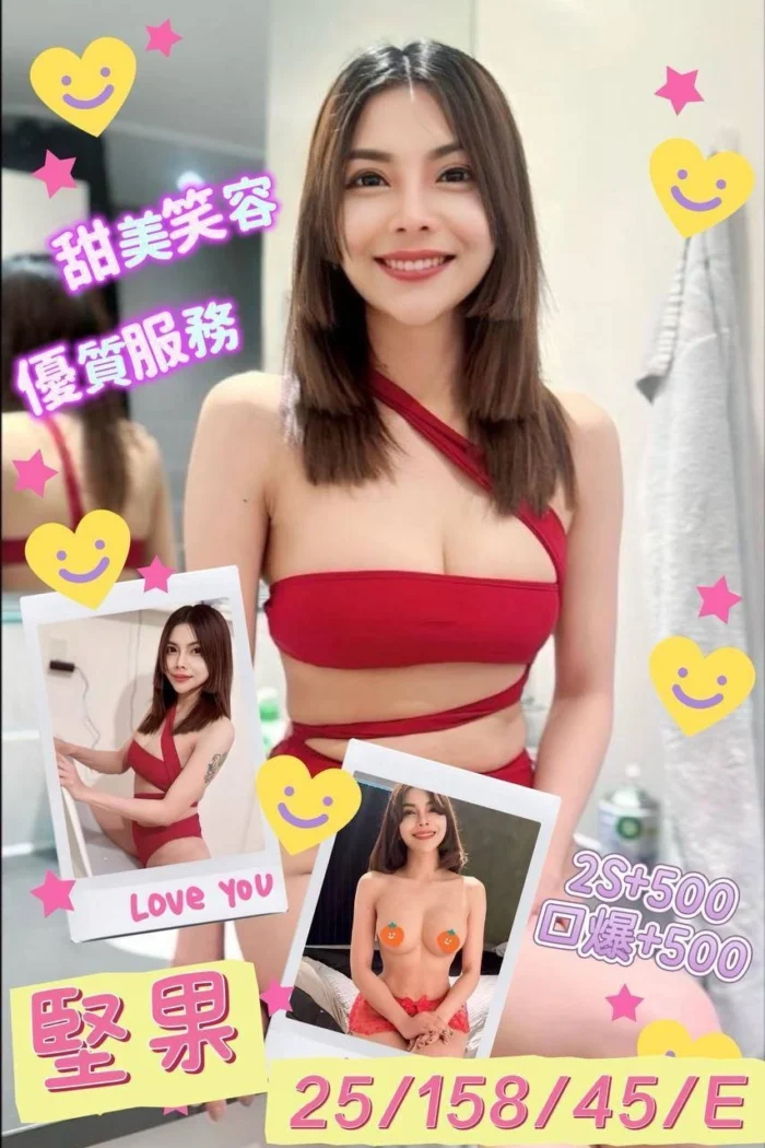 澎湖定點茶-堅果/158/45/25/E