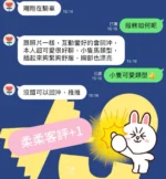 高雄定點茶-柔柔/158/43/19/C