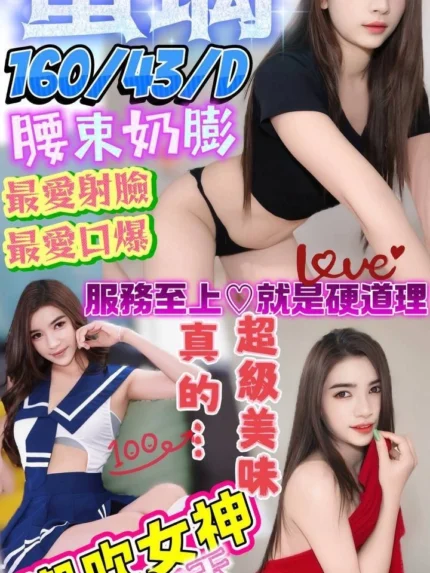 澎湖定點茶-蜜璃/160/43/?/D