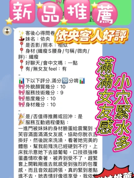 新竹定點茶-依央/158/40/20/D