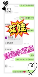 台中定點茶-艾娃/155/44/?/E